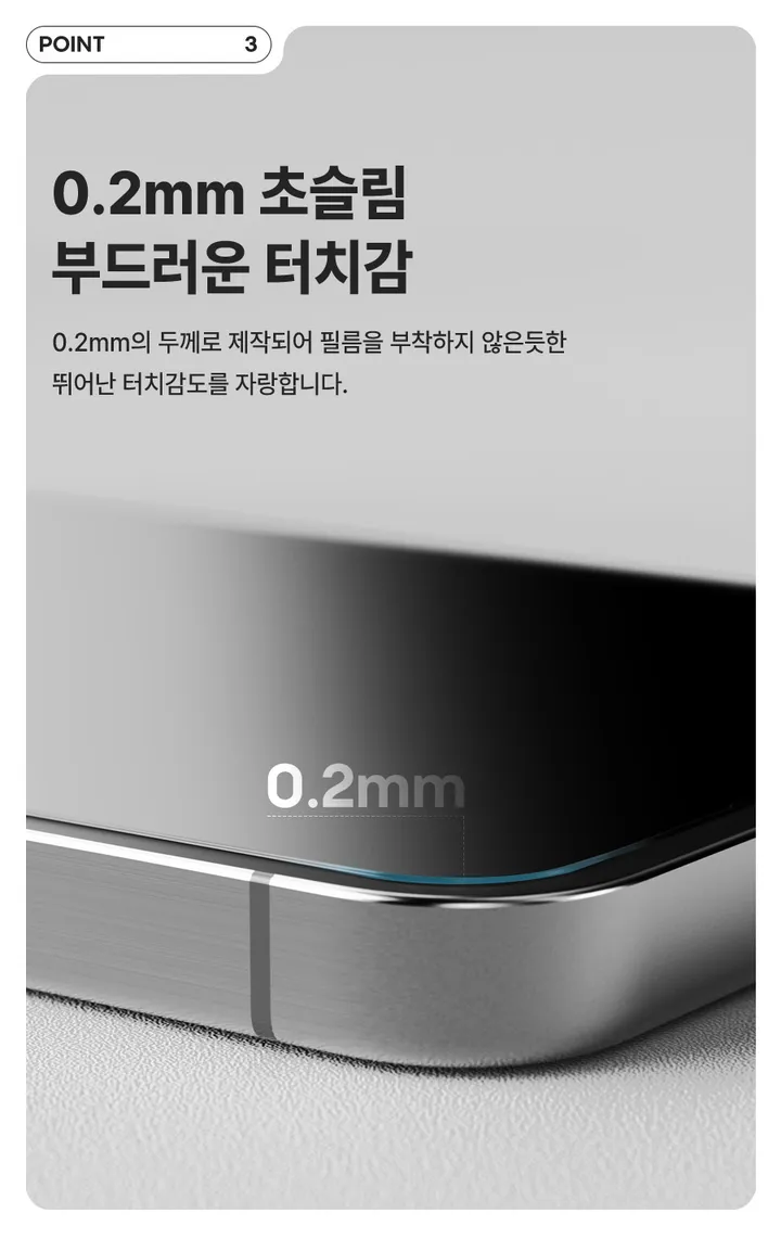 [🚀오늘출발/아이폰16E/갤럭시S25/최저가🚀] 폰케이스&필름 모음전 범퍼 젤리 하드 카드수납 맥세이프 사생활보호 지문방지 강화유리 후면 아이폰 16 15 갤럭시 S25 울트라 상세 이미지 131