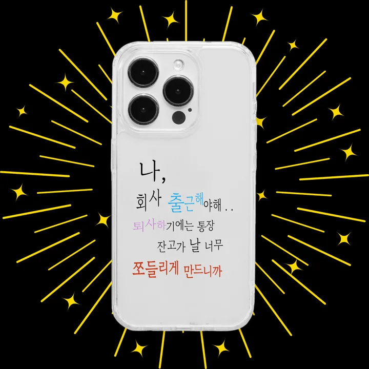 상품 썸네일