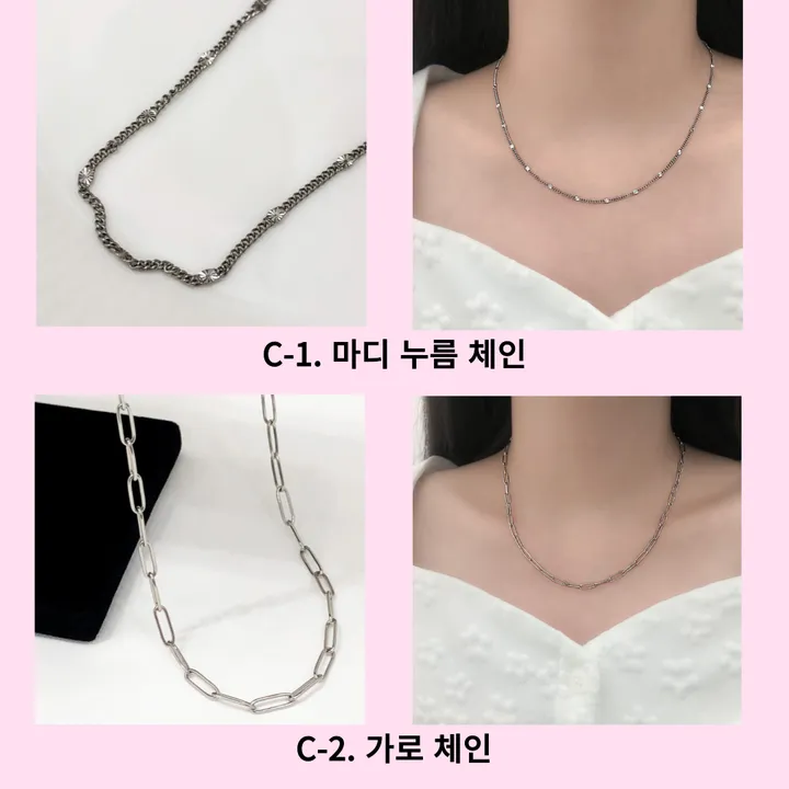 51종 써지컬 스틸 체인 목걸이 모음전 하트 별 달 스마일 오닉스 자개 리본 클로버 행운 꽃 십자가 왕관 나비 번개 고래꼬리 고래 엔틱 나비 레터링 열쇠 큐빅 링 물방울 코인 기본 상세 이미지 31