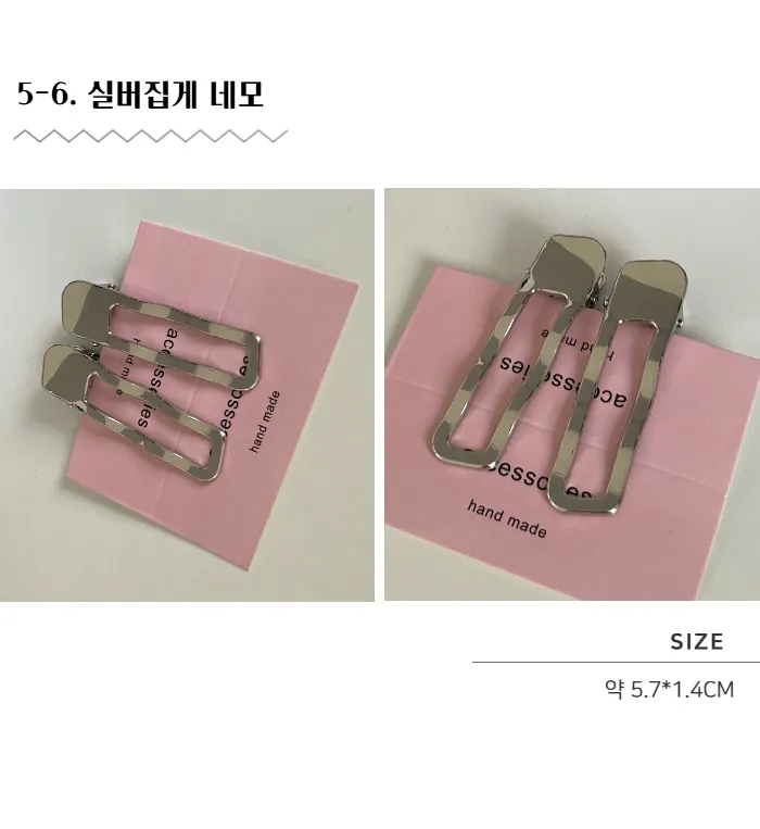 러블리 포인트 헤어핀 똑딱핀 집게핀 머리핀 모음 상세 이미지 35