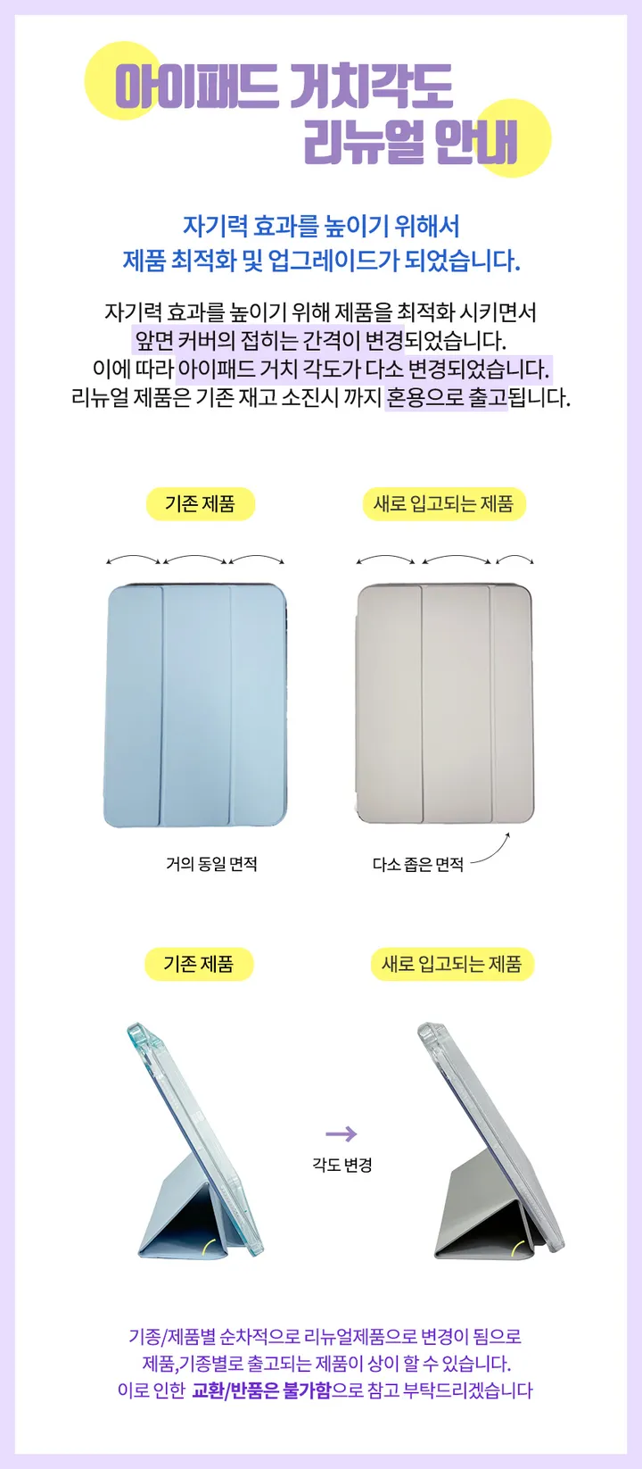 ⭐프로 2/3/4 B급 대량 입고⭐⭐평일 오후12시까지 당일출고!!⭐아이패드 에어3.프로/10.5inch 에어4/5/6(M2) 프로2/3/4세대 애플 펜슬 수납 투명에어쿠션 케이스 상세 이미지 2