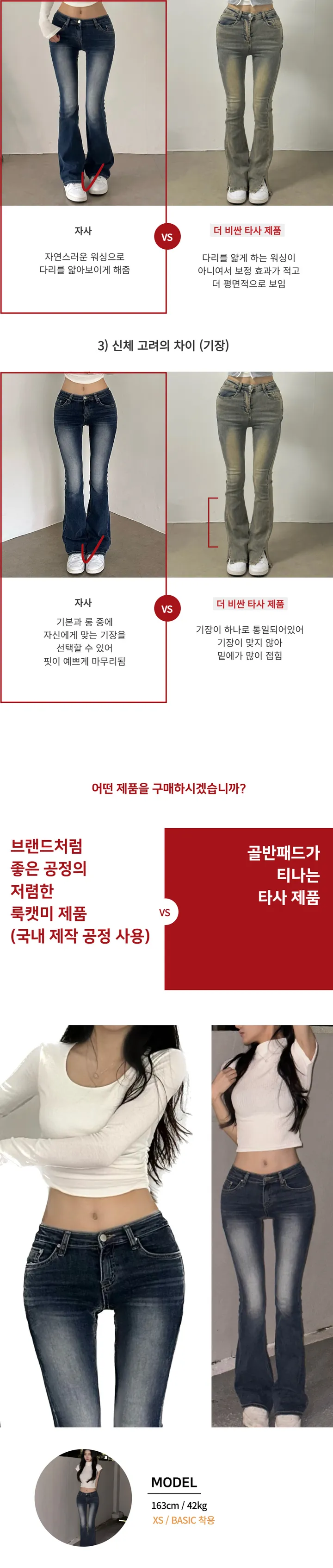 부분당일🚀골반뽕 [ MADE : 타사 비교 불가 ] 하이룩업 골반 패드 하이웨스트 부츠컷 데님 청바지 팬츠 상세 이미지 8