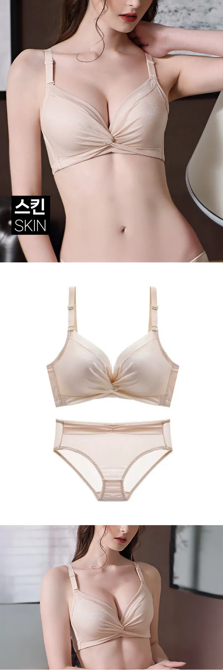 4cm 볼륨 푸시업 뽕브라 예쁘게 볼륨업 브라팬티세트 상세 이미지 7