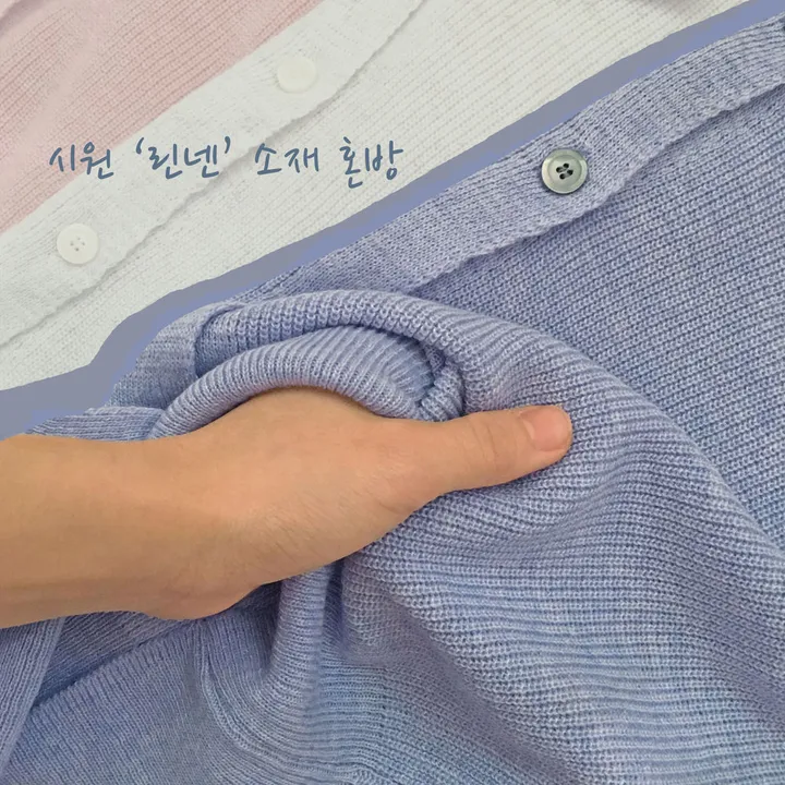 [린넨15%] 부드럽게 착- 반팔 린넨 가디건 / 하찌 넥트임 버튼 반팔티 상세 이미지 14