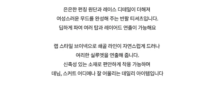 반팔 티셔츠 -S1L4