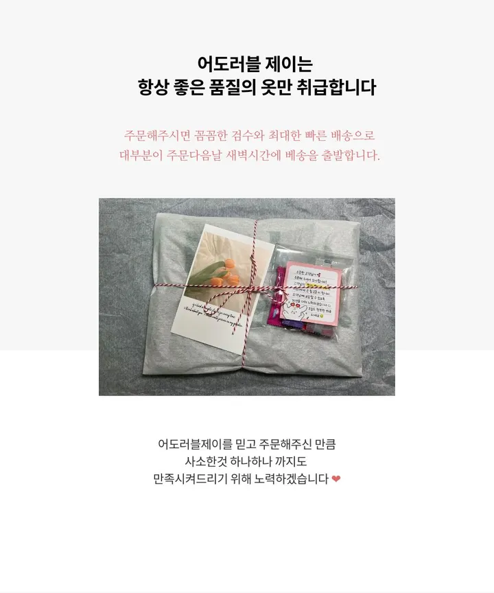 [최저가/숏&롱] 떡볶이 후드 겨울 가을 코트 고퀄리티 남녀공용 아우터 자켓 오버핏 빅사이즈 커플룩 시밀러룩 상세 이미지 1