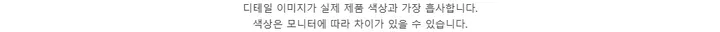 [허리잘록] 스테이트 자수 패치 배색 후드 집업 - 4color 상세 이미지 45