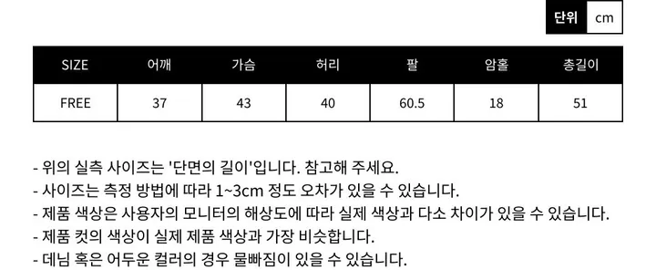 [리뷰극찬❤️/부드러움🔥👍/기본핏]  러프 브이넥 극세사 가디건 상세 이미지 46