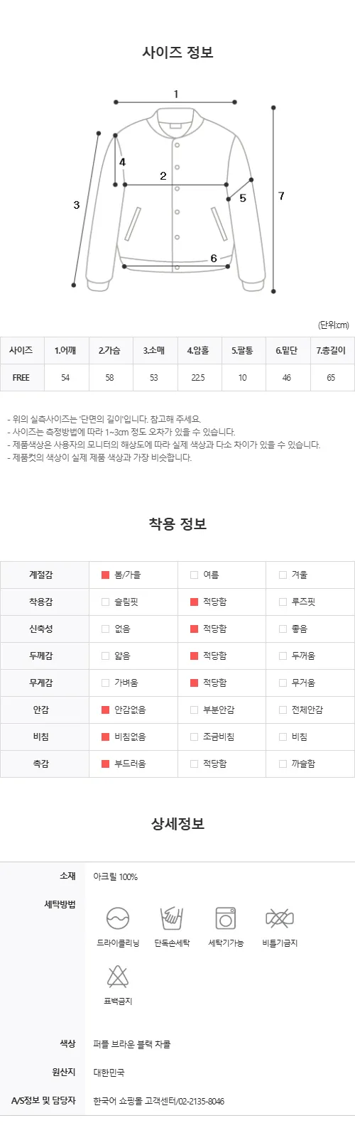 [투웨이/여리핏~] 키키 스트라이프 오버핏 니트 후드 집업 - 4color 상세 이미지 52
