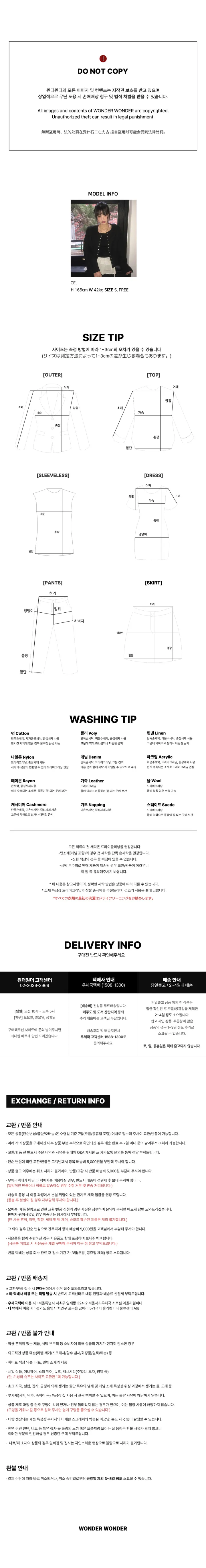 [워싱색감🤎/MADE] 블룸 빈티지 워싱 포켓 박시 레더 자켓 상세 이미지 12