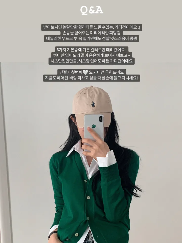 [간절기신상] 가을을 준비하는, 브이넥 니트가디건;5col 상세 이미지 3