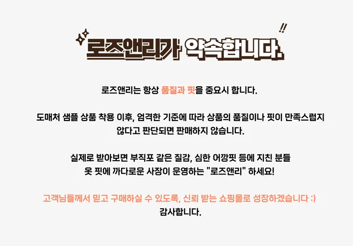 [여름까지/벚꽃룩] 린넨 간절기 크롭 기본 라운드 가디건 상세 이미지 2