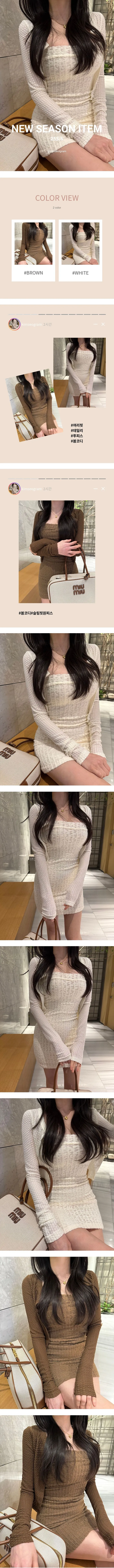 봄봄 탑 원피스 가디건 세트 투피스 상세 이미지 1