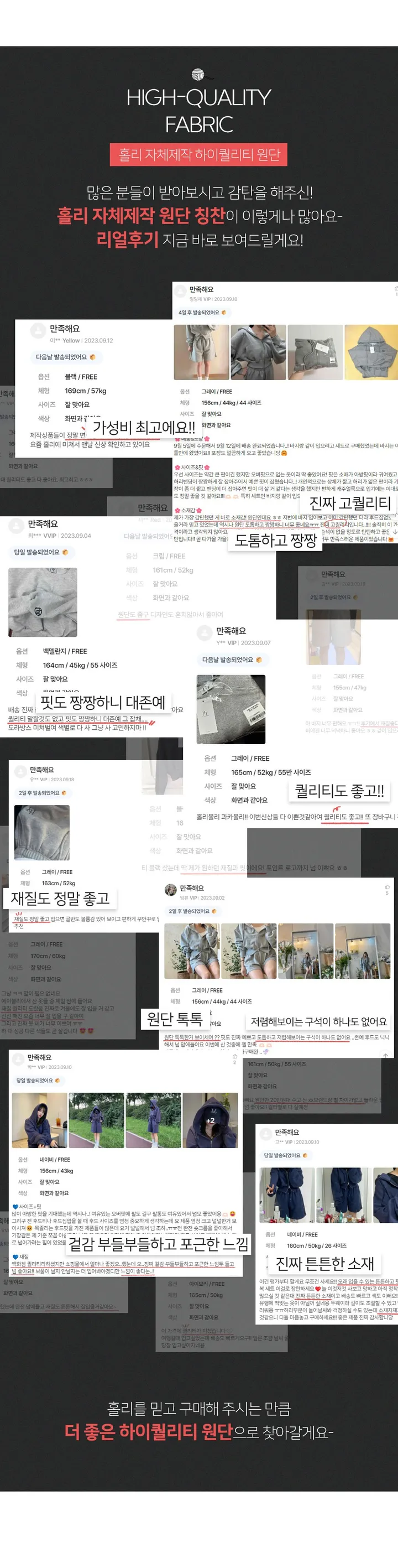*봄ver추가[주문폭주/단품가능][허얇골넓] made 위시 고퀄 트레이닝 세트 골넓핏 봄트레이닝 홀리제작 상세 이미지 4