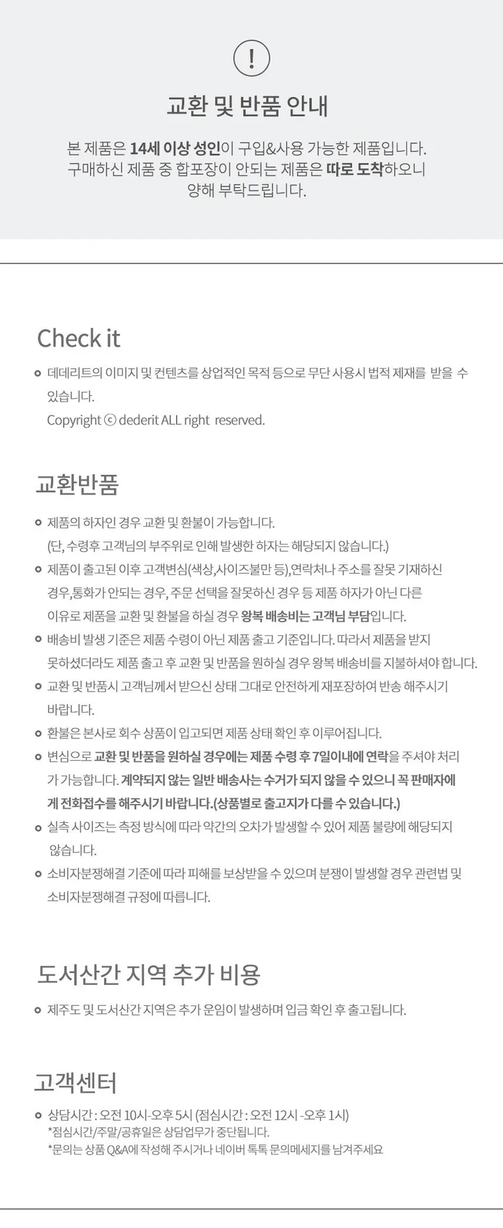 (❤주문폭주❤)따뜻한 니트 후드 바라클라바 모자 크로스백 가방 겨울 친구 커플 생일 연말 크리스마스 선물 상세 이미지 11