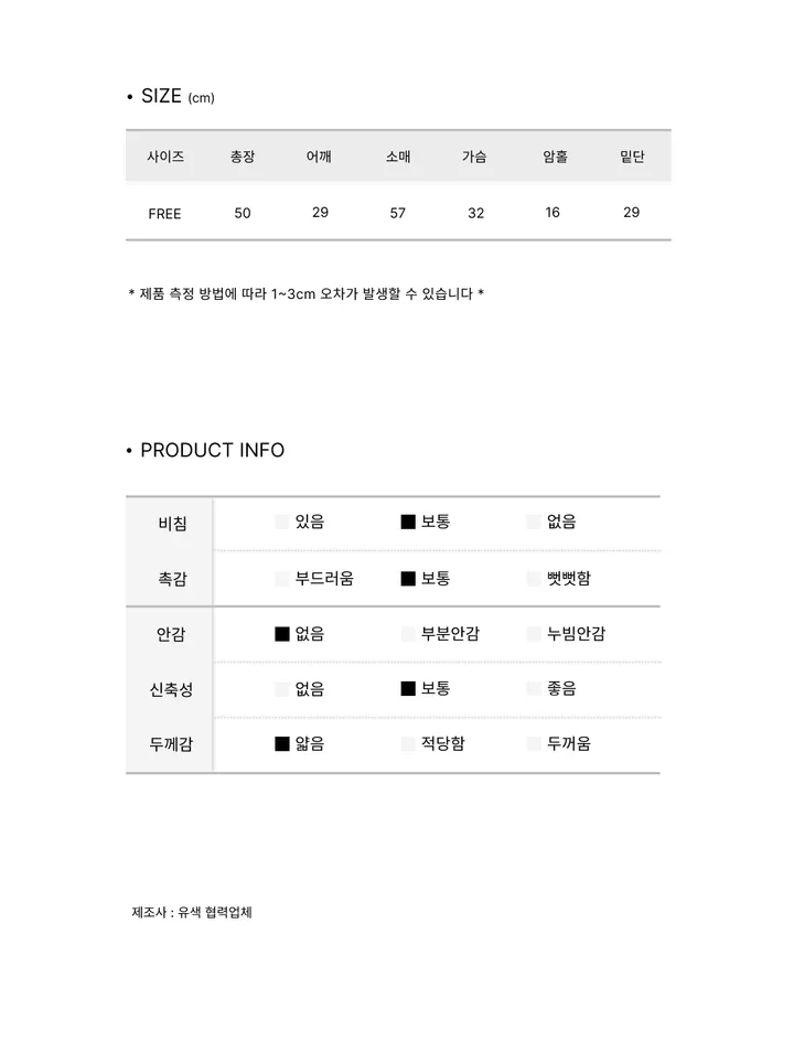 [슬림핏🖤/페미닌] 네즈 소매 스냅 골지 브이넥 가디건 상세 이미지 9